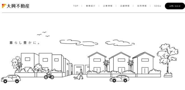 大興不動産