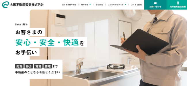 大阪不動産販売株式会社