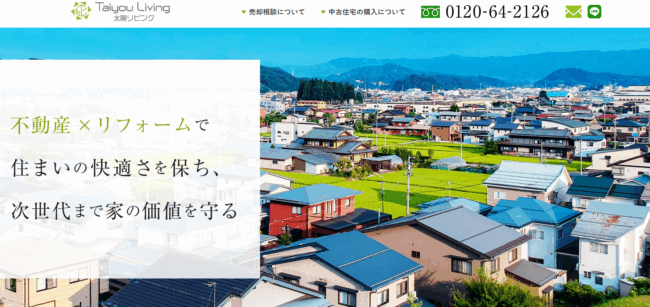 太陽リビング株式会社