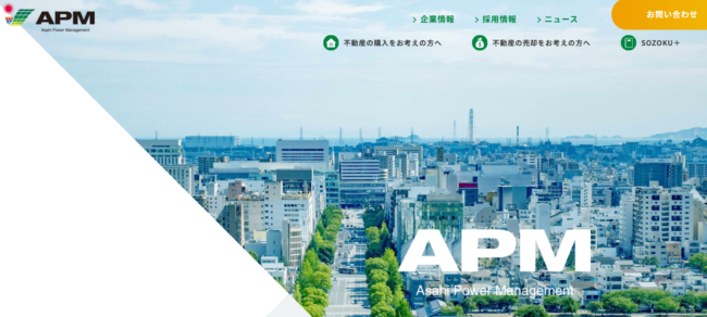 旭パワーマネジメント