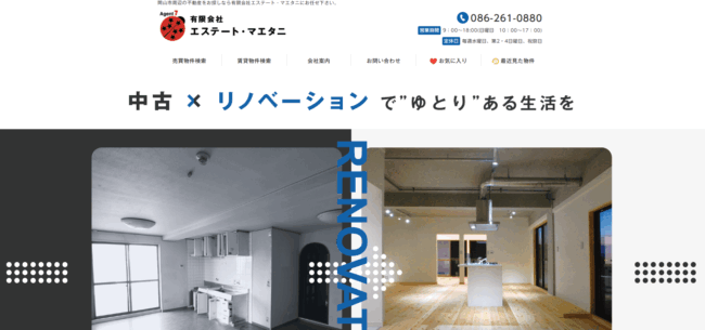 有限会社エステート・マエタニ