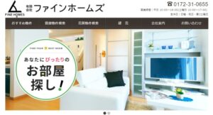 有限会社ファインホームズ