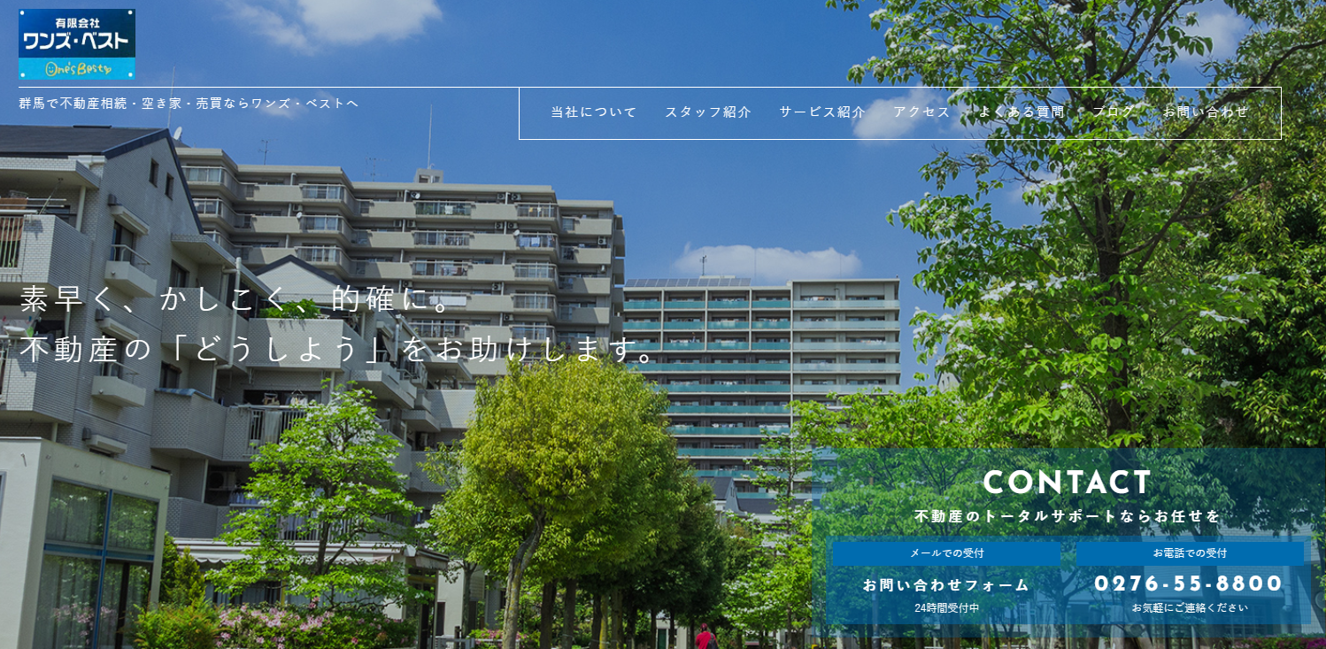 有限会社ワンズ・ベスト