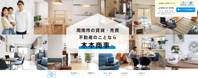 木本商事株式会社