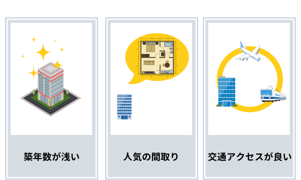 東京で高く売却できる中古マンションの共通点