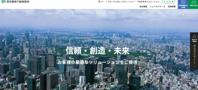 東京建物不動産販売