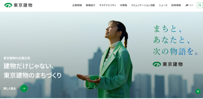 東京建物(東京建物不動産販売)