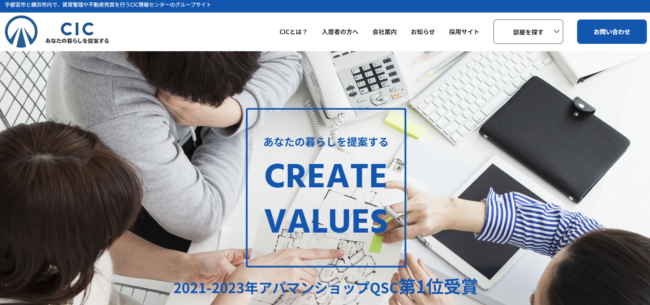 株式会社CIC情報センター