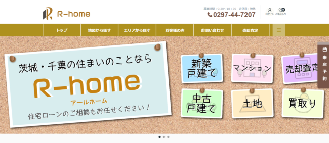 株式会社R－home