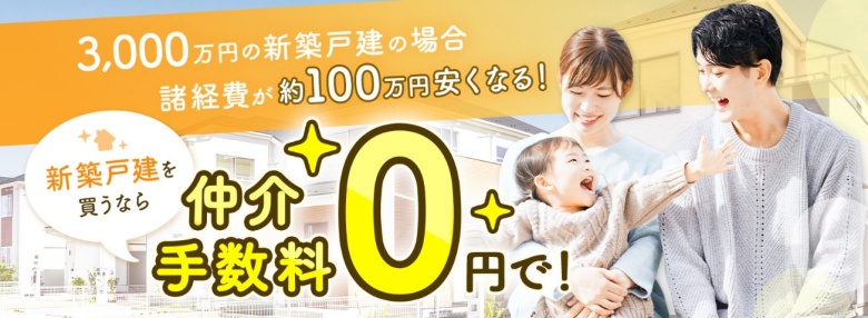 株式会社STKホーム