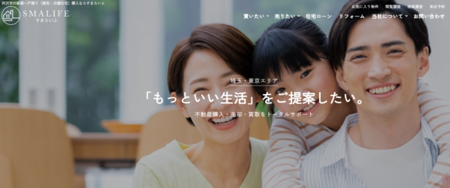 株式会社すまらいふ