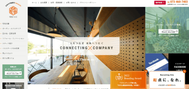 株式会社イエステージ・kai