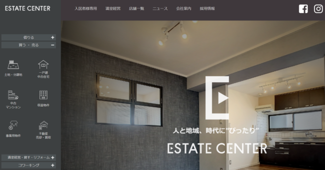 株式会社エステートセンター