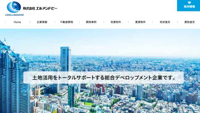 株式会社エルアンドビー