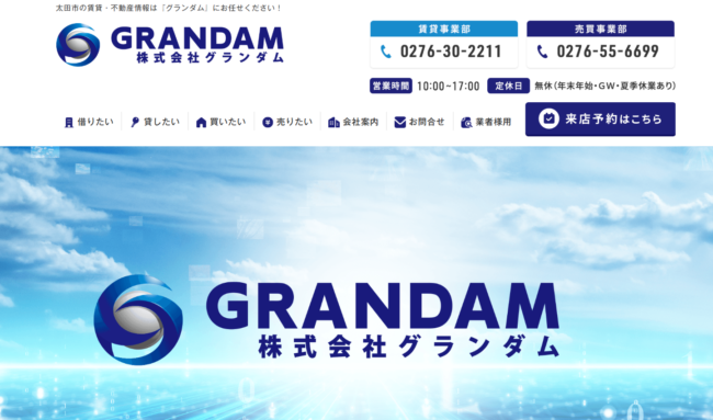 株式会社グランダム