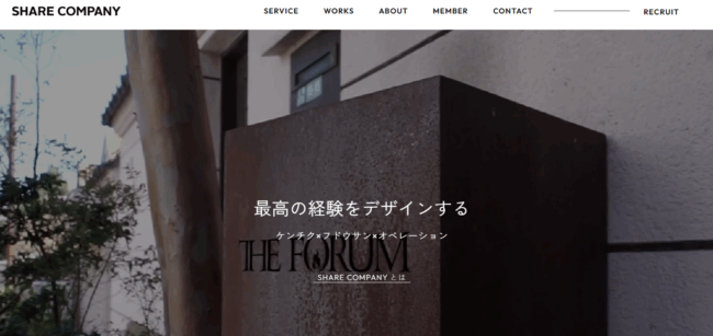 株式会社シェアカンパニー