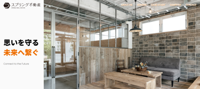 株式会社スプリングヒル