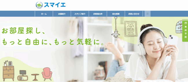 株式会社スマイエ