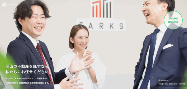 株式会社タークス不動産