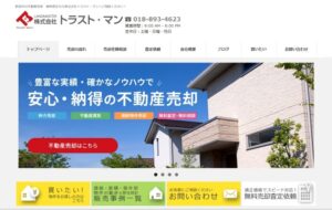 株式会社トラスト・マン