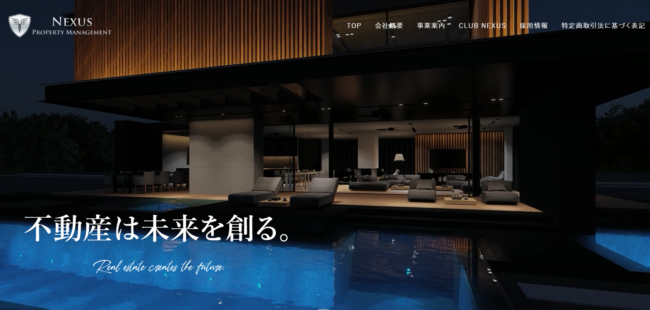 株式会社ネクサスプロパティマネジメント