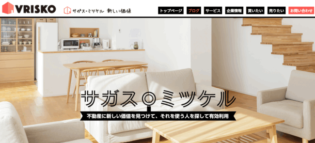 株式会社ブリスコ