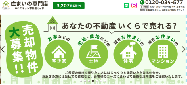 株式会社プレステージ