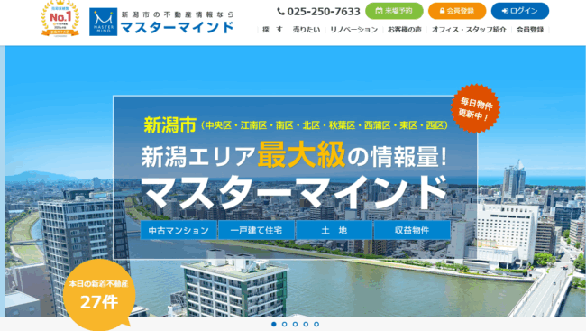 株式会社マスターマインド