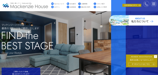 株式会社マッケンジーハウス