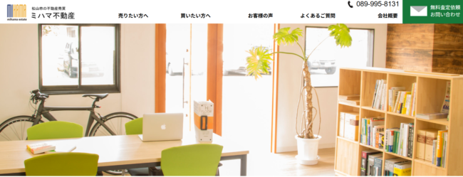 株式会社ミハマ