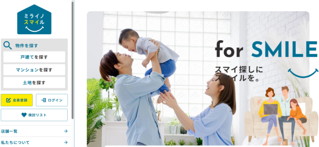 株式会社ミライノスマイル