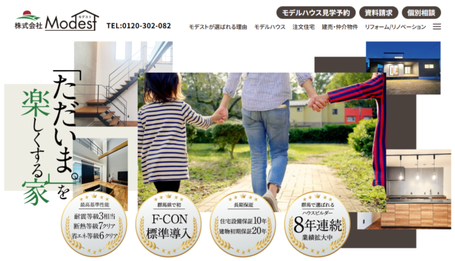 株式会社モデスト