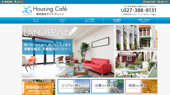 株式会社ランドブレイン