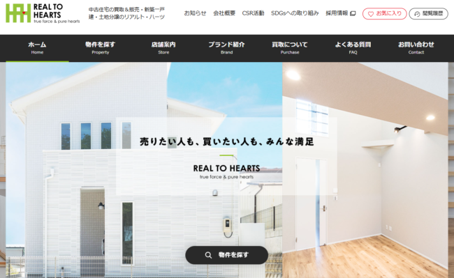 株式会社リアルト・ハーツ