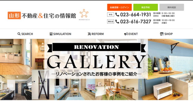 株式会社リノベース