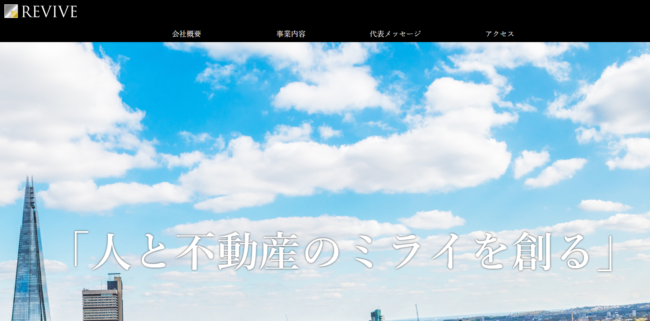株式会社リバイヴ