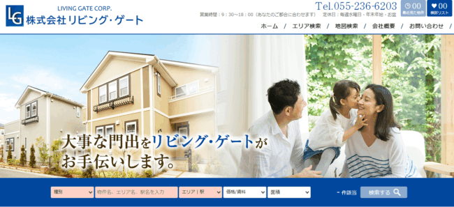 株式会社リビング・ゲート