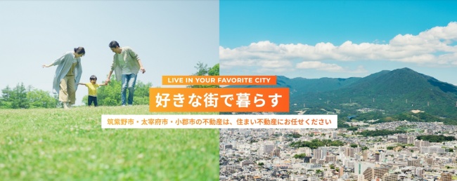 株式会社住まい不動産