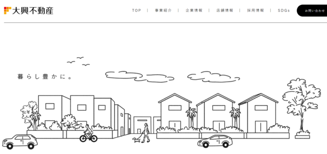 株式会社大興不動産