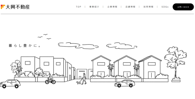 株式会社大興不動産