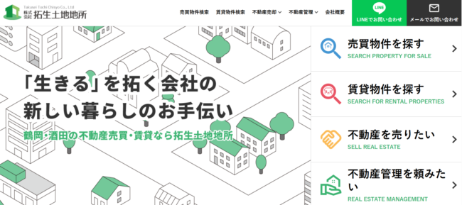 株式会社拓生土地地所