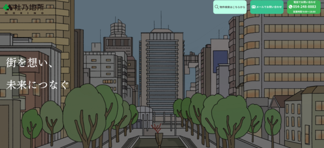 株式会社杜乃地所