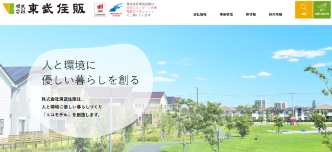 株式会社東武住販