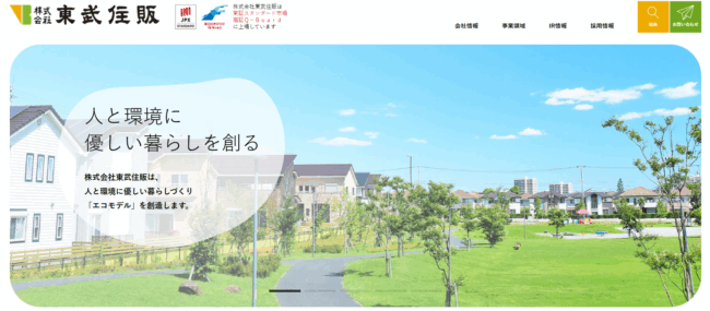 株式会社東武住販