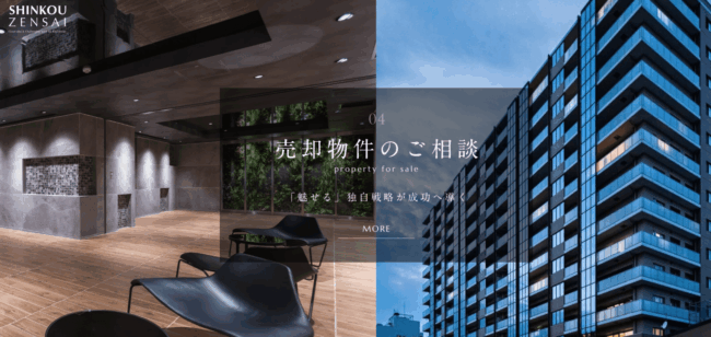 株式会社深考全幸