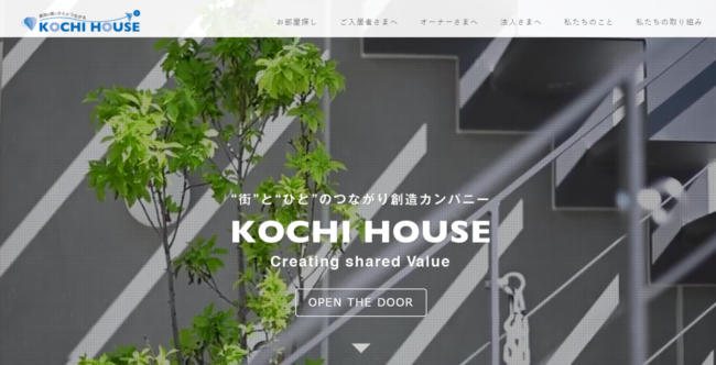 株式会社高知ハウス