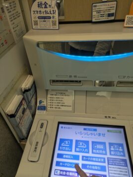 横浜銀行カードローンの店舗・ATMの写真2