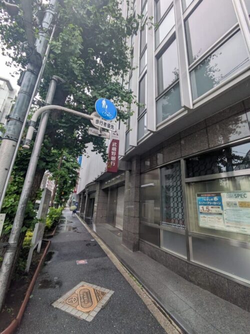 武蔵野銀行カードローンの店舗・ATM写真3