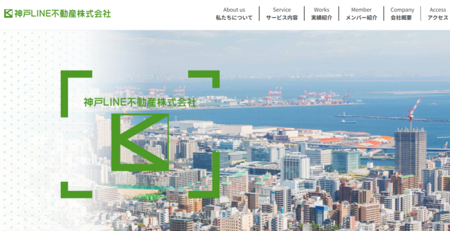 神戸LINE不動産株式会社