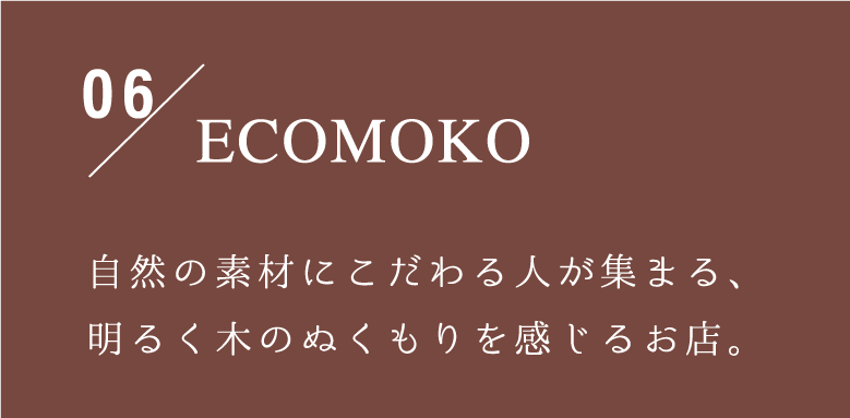 ECOMOKO